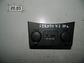 AUX РОЗЕТКА С USB KIA CERATO K2 2008-2013